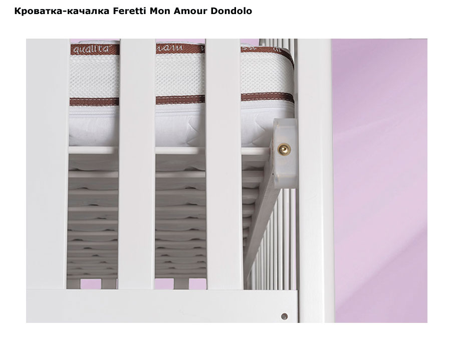 Кровать детская из серии Mon Amour Dondolo, белая  